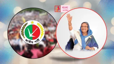 জাতীয় পার্টি ‘সাবালক হওয়ার পরও আওয়ামী লীগের দিকে তাকিয়ে