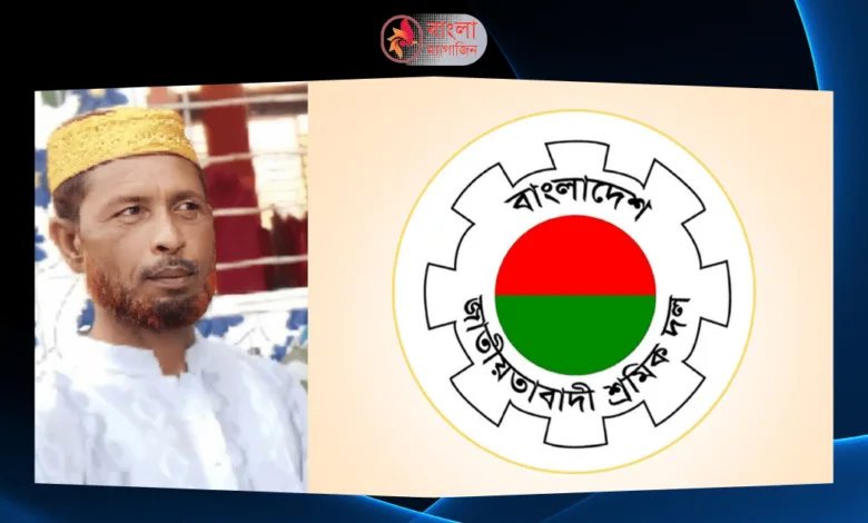 নাশকতা মামলায় আটক কারাবন্দি শ্রমিকদল নেতার মৃত্যু 