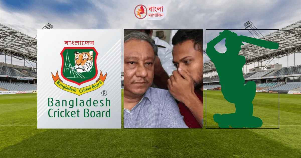 নির্বাচিত হয়ে পাপনকে সরিয়ে দিতে চান সাকিব