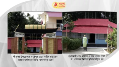 প্রধানমন্ত্রী শেখ হাসিনা পাঁচ বছর পর শ্বশুরবাড়ি যাচ্ছেন