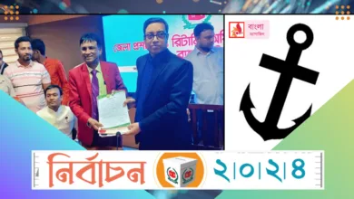 বিএনএম’র প্রার্থী হওয়ায় কৃষক লীগ নেতাকে অব্যাহতি