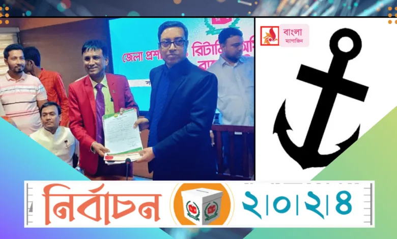 বিএনএম’র প্রার্থী হওয়ায় কৃষক লীগ নেতাকে অব্যাহতি