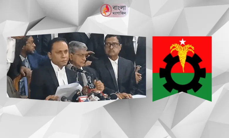 বিএনপিপন্থি আইনজীবীদের দেশের সব আদালত বর্জনের ঘোষণা