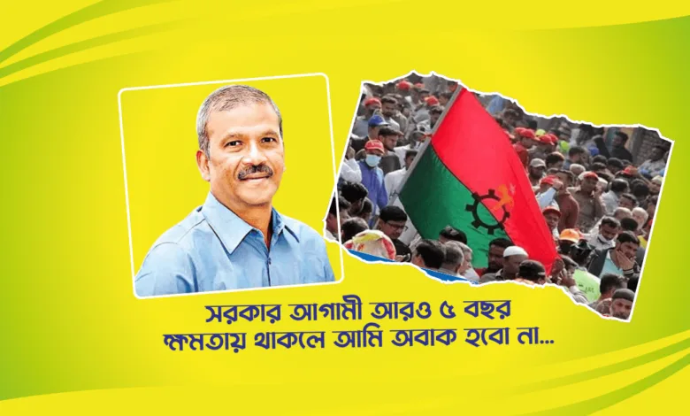 বিএনপিপন্থি বুদ্ধিজীবী আসিফ নজরুলের মানব জমিনের সাক্ষাতকার