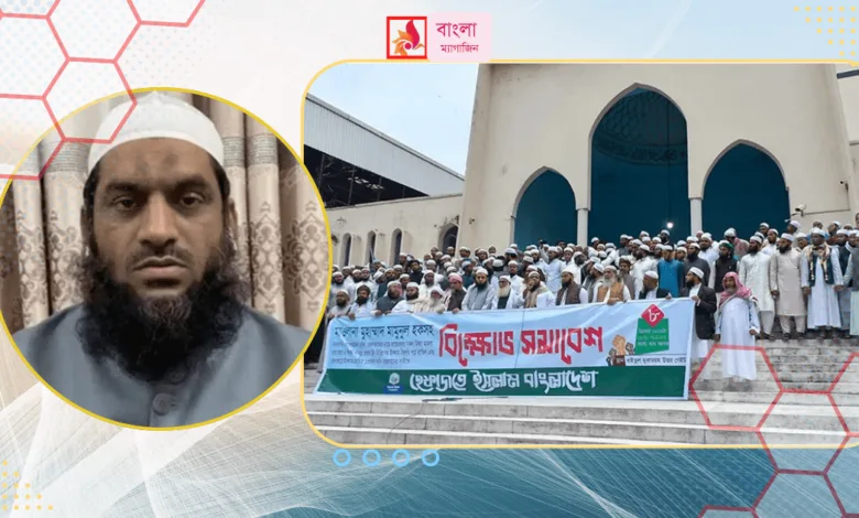 মহাসমাবেশের ঘোষণা হেফাজতের ২৯শে ডিসেম্বর ঢাকায়