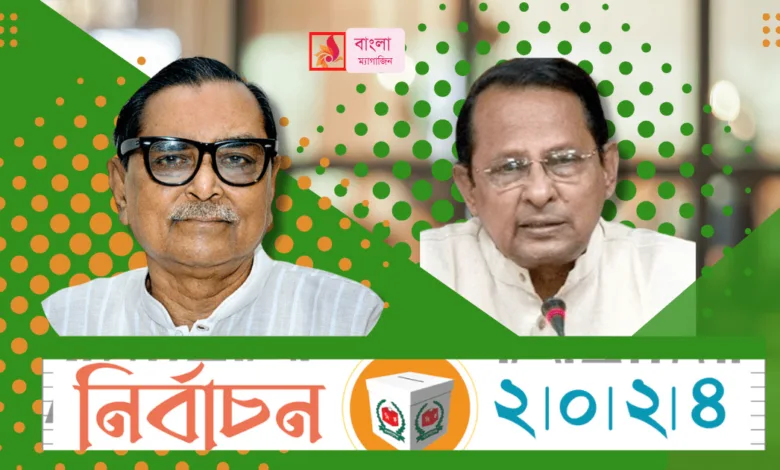 মেনন ইনুসহ শরিকদের আসনে আওয়ামী লীগ ও স্বতন্ত্র প্রার্থী