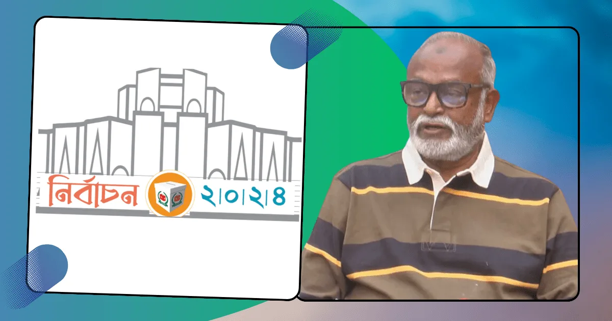 স্বতন্ত্র প্রার্থীর বাড়িতে হামলা