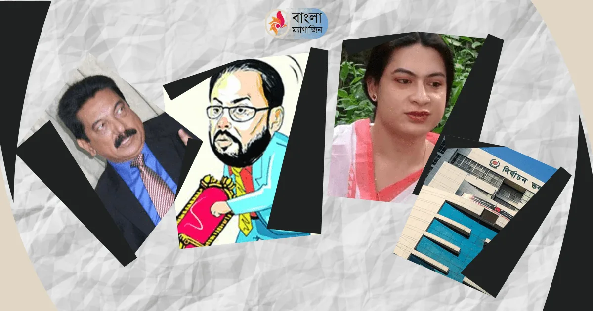 হিজড়ার সঙ্গে নির্বাচন রাঙ্গার আপত্তিকর মন্তব্যে রংপুরে তোলপাড়