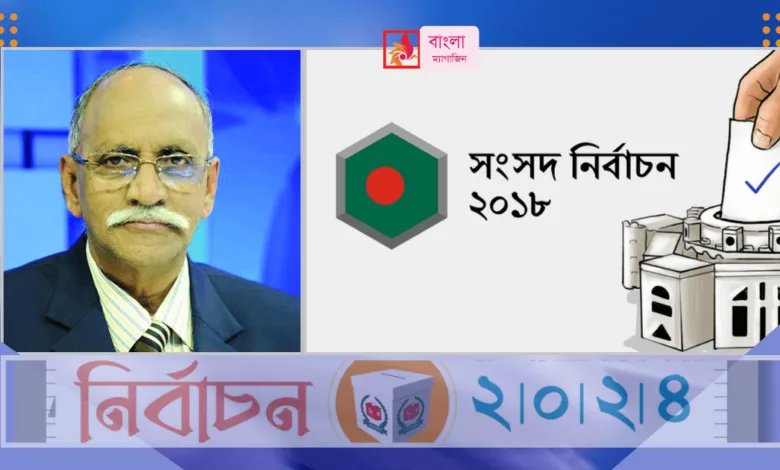 ‘২০১৮ সালে বিএনপি বিশ্বাস করেছিল এবার আমি বিশ্বাস করছি’0