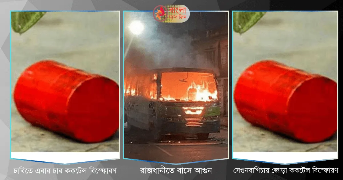 ঘটনাগুলো দুর্বৃত্তরাই ঘটিয়ে আসছে