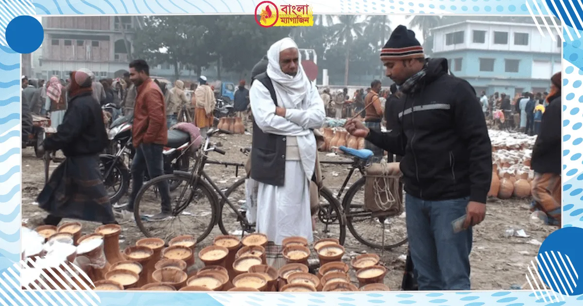 দেশের সর্ববৃহৎ সরোজগঞ্জ গুড়ের হাট ৩০০ বছরের পুরোনো