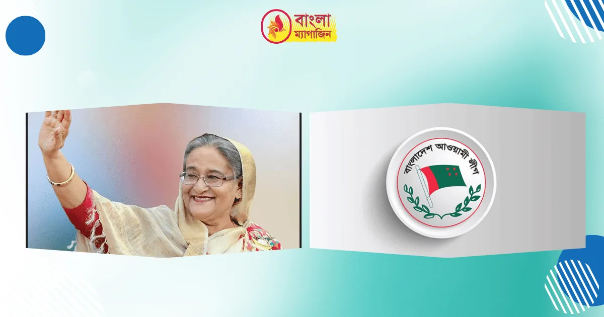 সংকটে আ লীগ স্বতন্ত্র ও মনোনীতের মধ্যে সংঘর্ষে নিহত ১৫