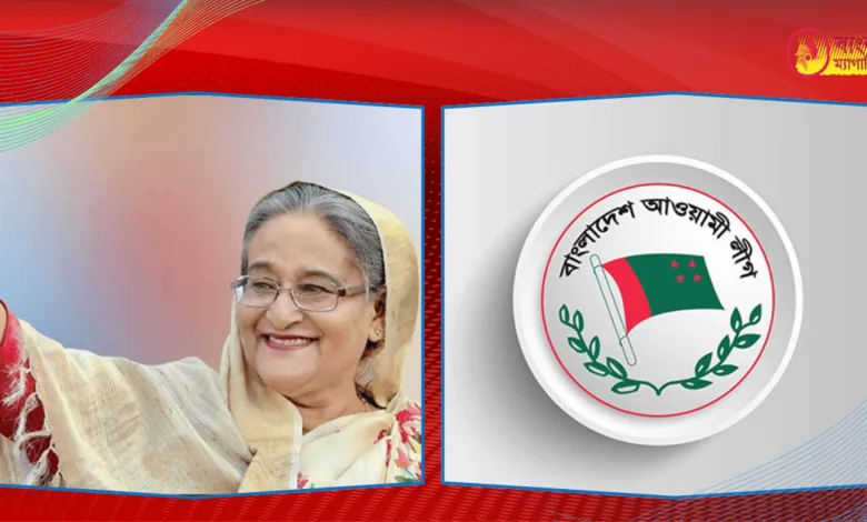 আওয়ামী লীগের যৌথসভা কোন্দল নিরসনে তৃণমূলকে ডাক গণভবনে