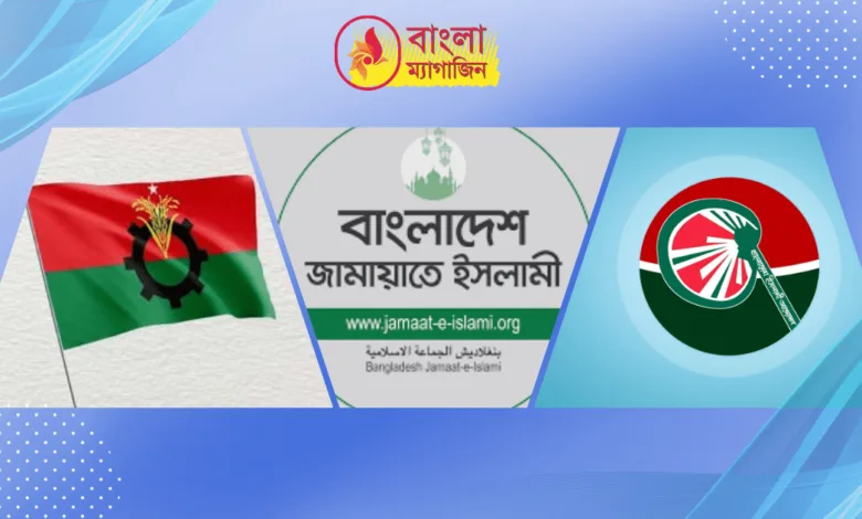 উপজেলা নির্বাচনেও অংশ নেবে না বিএনপি ও বিএনপিপন্থিরা