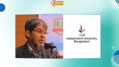 ক্লাস নিতে পারবে না চরমোনাইপন্থি আইইউবির শিক্ষক