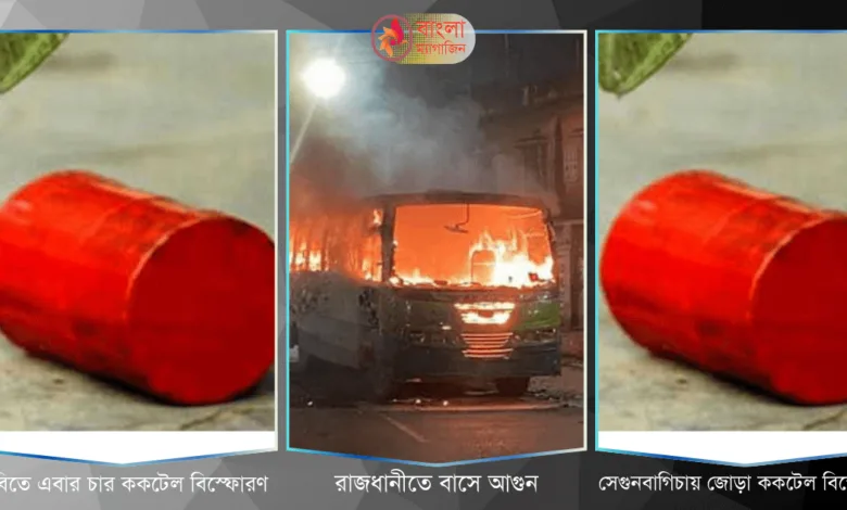 ঘটনাগুলো দুর্বৃত্তরাই ঘটিয়ে আসছে