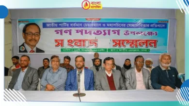 জাতীয় পার্টিতে ছয় শতাধিক নেতা–কর্মীর গণপদত্যাগ