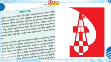 প্রতিরোধের আহ্বান উদীচীর শরীফার গল্প নিয়ে মৌলবাদী চক্রান্ত