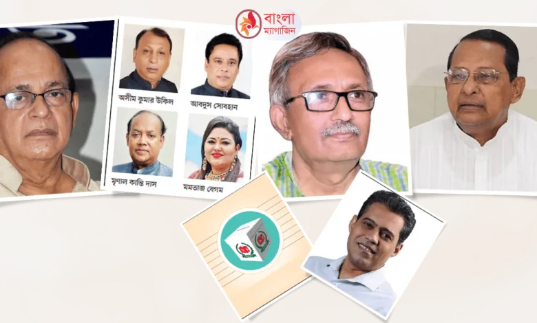 বর্তমান সংসদ সদস্যদের মধ্যে হারলেন ৫৫ জন সংসদ সদস্য