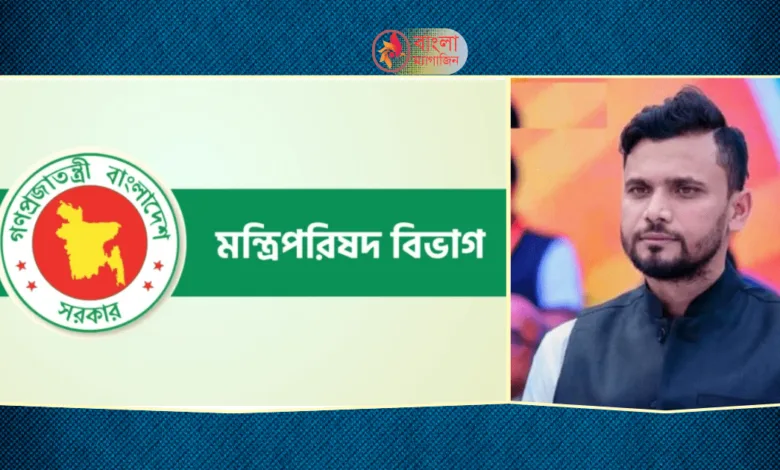 মন্ত্রিসভায় আসছে মাশরাফি দেখা মিলবে আরো নতুন মুখের যারা