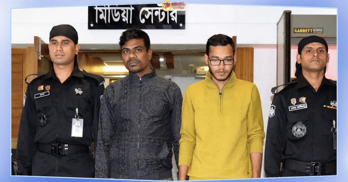 জাবিতে মাদক সরবরাহ করতো ধর্ষক মামুন