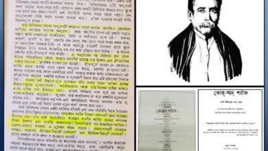 গিরিশচন্দ্র সেনই বাংলাতে কোরআনের প্রথম অনুবাদক