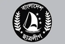 ছাত্রলীগকে নিষিদ্ধ ঘোষণা করে প্রজ্ঞাপন