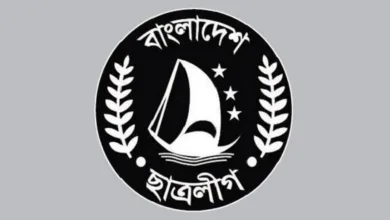 ছাত্রলীগকে নিষিদ্ধ ঘোষণা করে প্রজ্ঞাপন